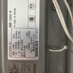 ガスヒーターの画像