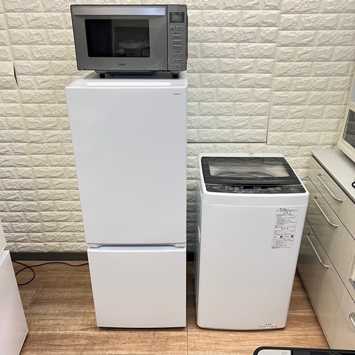 ?新生活お任せプラン?　冷蔵庫　洗濯機分解洗浄済みセット売り　配送設置可能❗❗