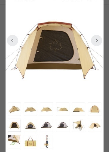 ロゴス　テント　スターターセット