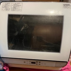 食洗機