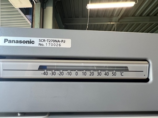 2015年Panasonic冷凍ストッカー5段 274L -35℃ ③