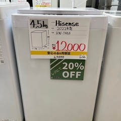 【表示価格より20%OFF!!】Hisense HW-T45F ...
