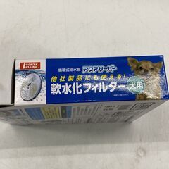 GONTACLUB ゴンタクラブ 軟水化フィルター アクアサーバー 犬用 25f菊DOの画像