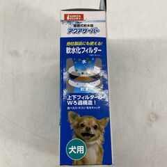GONTACLUB ゴンタクラブ 軟水化フィルター アクアサーバー 犬用 25f菊DOの画像