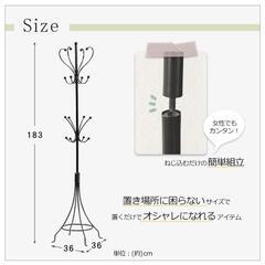 帽子掛け アイアンポールハンガー　アンティークの画像