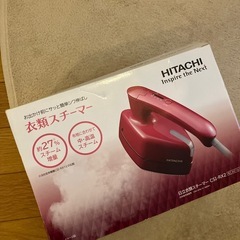 本日限定 日立　衣類スチーマーの画像
