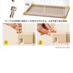 わんちゃん サークル おもちゃ トイレシート フルセットの画像