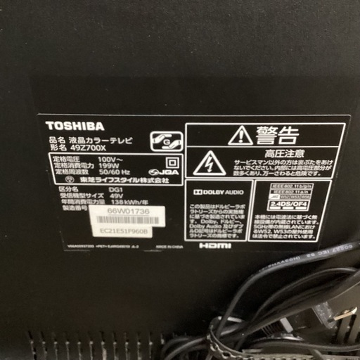 万代店　東芝　液晶テレビ　49インチ