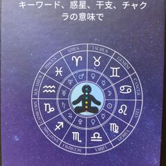 💗恋愛を自分で占うことができます！