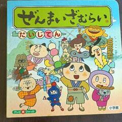 0627-286 【無料】 本