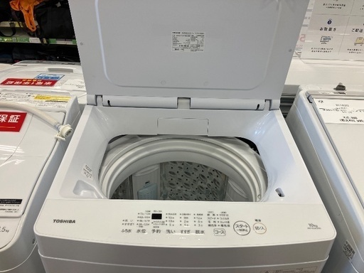 【軽トラック90分無料貸出サービス有】TOSHIBA 全自動洗濯機