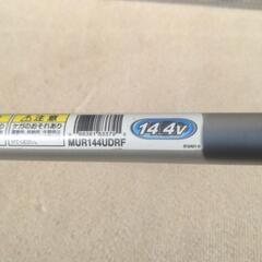 値下げしました！　マキタ　MAKITA　充電式草刈機　草刈り機　MUR144UDRF　14.4V　替刃ありの画像