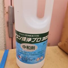 アルミフィン　エアコン洗浄洗剤の画像