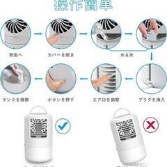 卓上ミスト扇 大容量500ml水タンク ACアダプター付属の画像