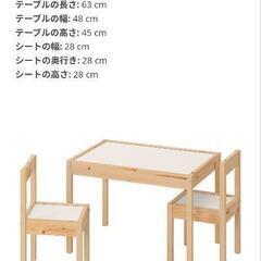 IKEA　レット　キッズテーブルセットの画像