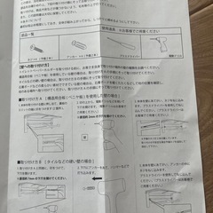 2連トイレットペーパーホルダーの画像