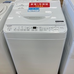 【軽トラック貸出中】SHARP 縦型洗濯乾燥機