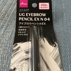 ☆新品 UR Glam アイブロウペンシル01・04ブラウン2本セット☆の画像