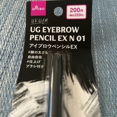☆新品 UR Glam アイブロウペンシル01・04ブラウン2本セット☆の画像