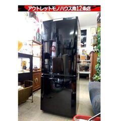 MITSUBISHI 146L 2ドア冷蔵庫 MR-P15Y-B...