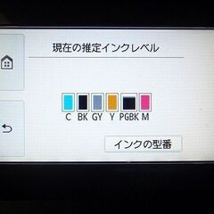 キャノンプリンター TS8030 ブラウン №20【使用歴少・美品】の画像
