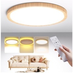 LEDシーリングライト　中古