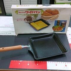 0627-088 ワイドタマゴ焼き器