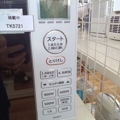 ★リユースのサカイつくば店★TK5721 TOSHIBA 電子レンジ ER-WS17  23年製 動作確認／クリーニング済み　【リユースのサカイつくば店】 の画像