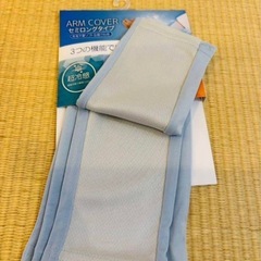 【新品】冷感アームカバーの画像
