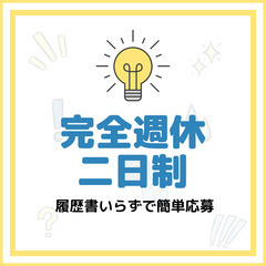 月31万円✨大型パッカー車で紙類の回収💨日勤土日休み・残業なし🎵A11K0002-2(8)の画像