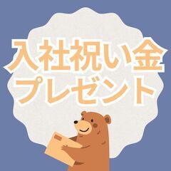 月31万円✨大型パッカー車で紙類の回収💨日勤土日休み・残業なし🎵A11K0002-2(8)の画像