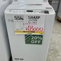 【表示価格より20%OFF!!】SHARP ES-T5E6 20...