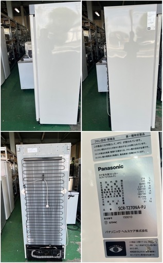 2011年Panasonic冷凍ストッカー 5段 274L -35℃迄