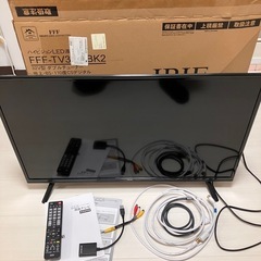 【配送無料】IRIE 32v型液晶テレビ2023年式　7779