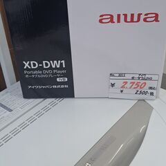 【リサイクルショップどりーむ鹿大前店】　No2211　ポータブル...