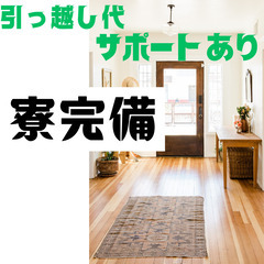 📢エンジン製造のお仕事♪高額月収３６万円～寮費無料・５万円プレゼントキャンペーン中♪📢の画像