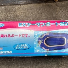 引き渡し完了★ゴムボート　２人乗りの画像