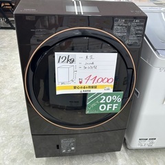 【表示価格より20%OFF!!】東芝 TW-127X9R 202...