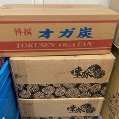 備長炭　白炭セット20kg+おまけ5kg
