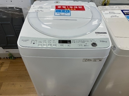 【軽トラック90分無料貸出サービス有】SHARP 全自動洗濯機