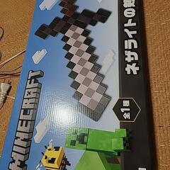 アミューズメント景品