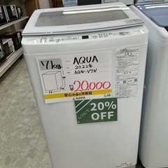 【表示価格より20%OFF!!】AQUA AQW-V7N 202...