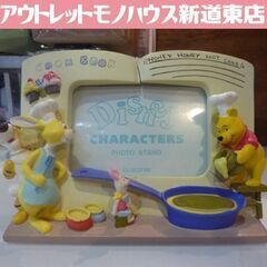 フォトスタンド くまのプーさん ホットケーキ FUJICOLOR...