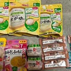 5ヶ月～離乳食スタート食セット