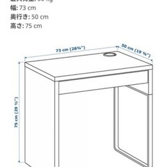 パソコンデスク　机　　の画像