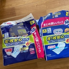 尿取りパッドの画像