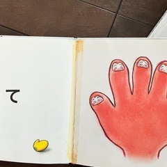 だるまさん　 3冊セットの画像