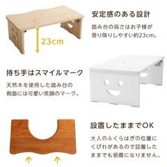 踏み台　木製　折りたたみ　子供用　トイレトレーニングの画像