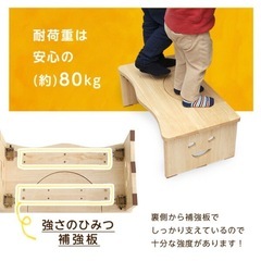 踏み台　木製　折りたたみ　子供用　トイレトレーニングの画像