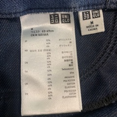 UNIQLOスキニーデニム青レディースMの画像